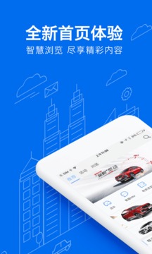 菱菱邦截圖