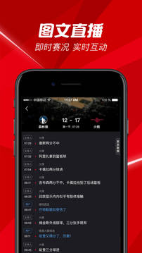 BesTV截圖