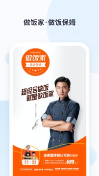 好慷在家截圖
