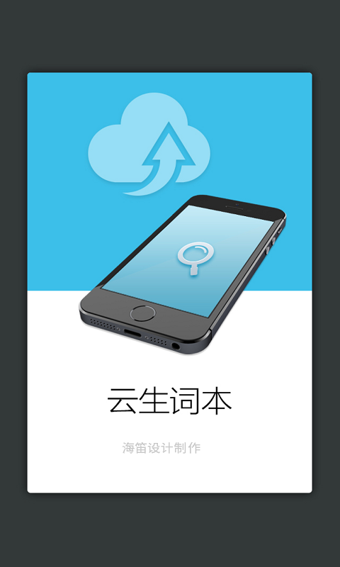 宋词鉴赏辞典v3.5.2截图5