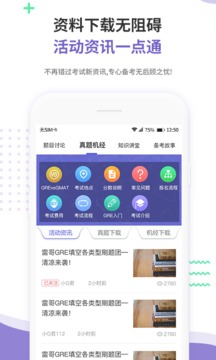 雷哥GRE截圖