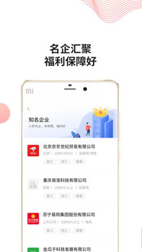 快米工作截圖
