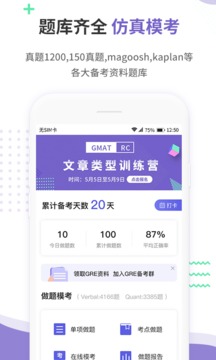 雷哥GRE截圖