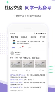 雷哥GRE截圖