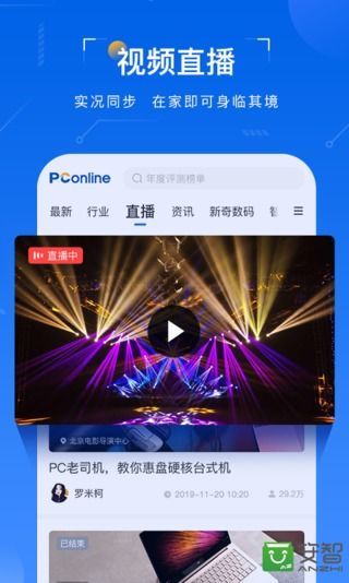 太平洋知科技截圖預(yù)覽