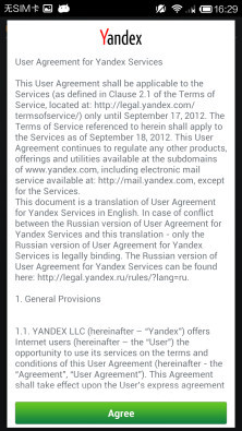 Yandex.Mail截图2