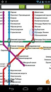 Yandex.Metro截图1