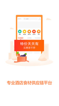 淘大集截圖