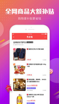百強排行截圖