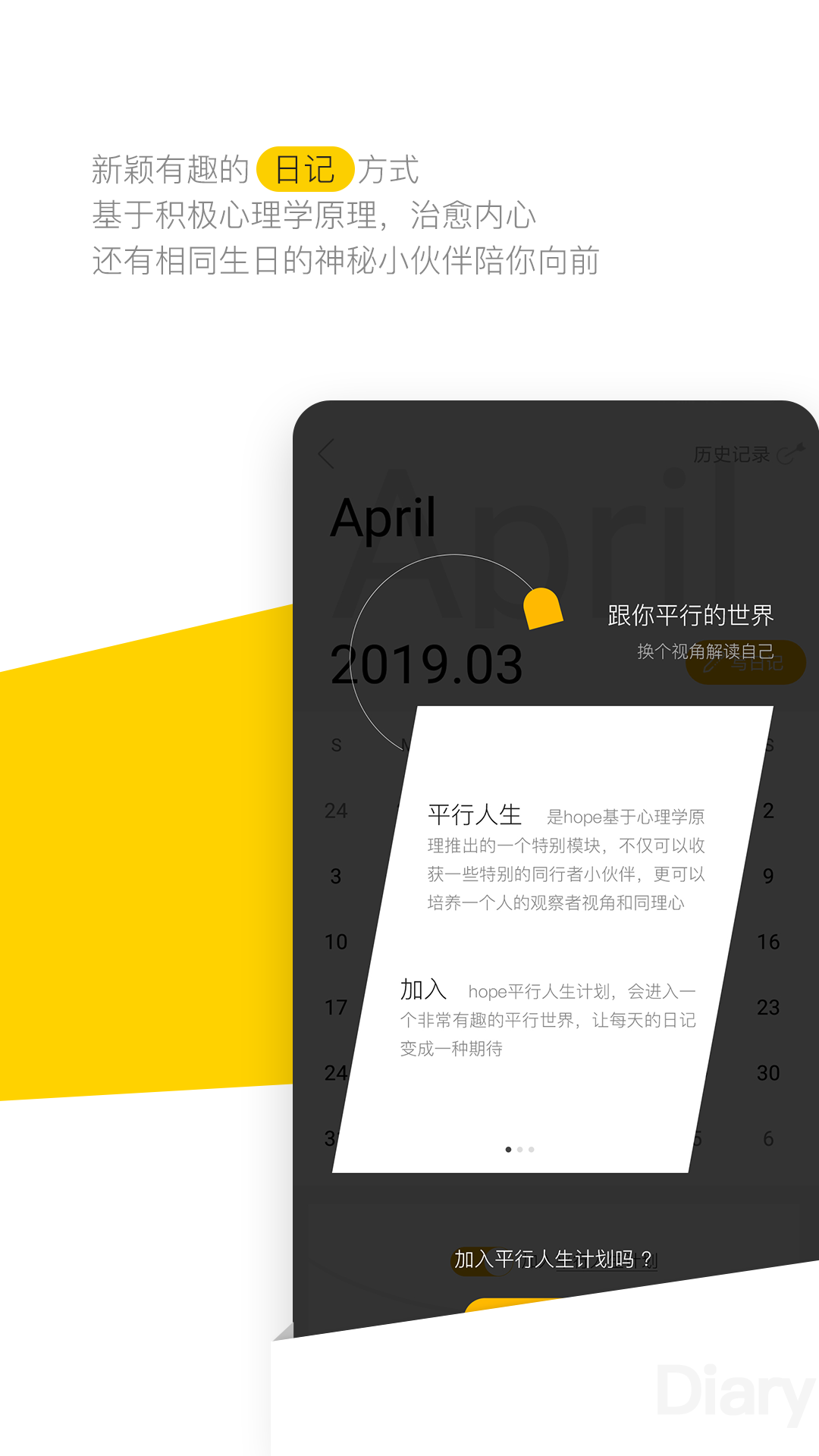 hopev3.9.0.3截图4