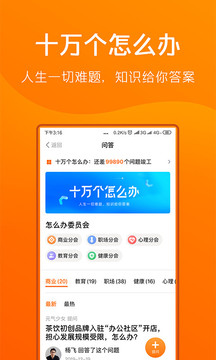 得到截圖