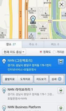 Naver的地图截图