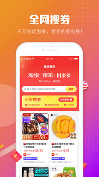 百強排行截圖