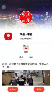 甬戀截圖