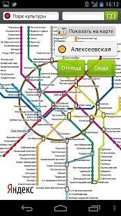 Yandex.Metro截图5