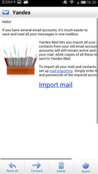 Yandex.Mail截图