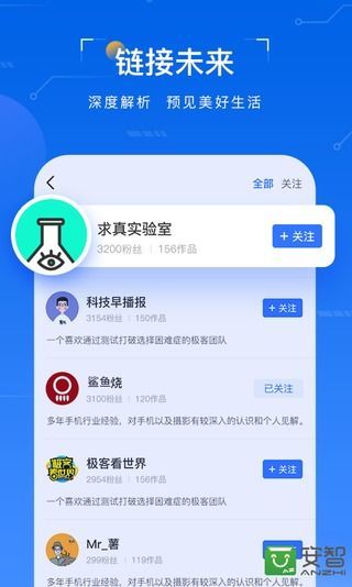 太平洋知科技截圖預(yù)覽