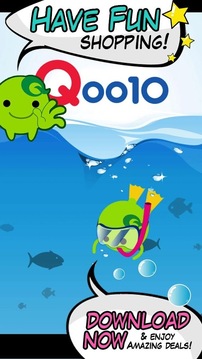 Qoo10 SG截图