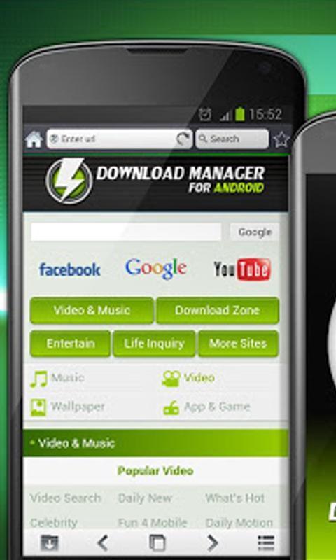 Download Manager for Android截图1