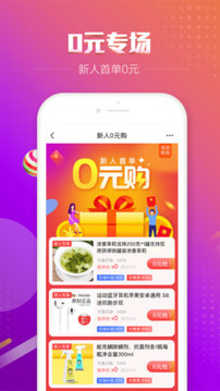 百強排行截圖