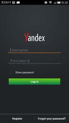 Yandex.Mail截图1