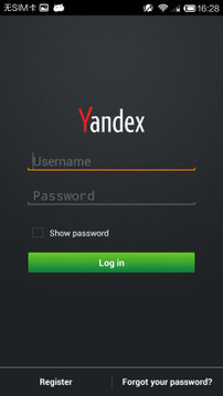 Yandex.Mail截图