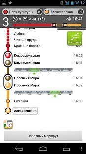 Yandex.Metro截图2