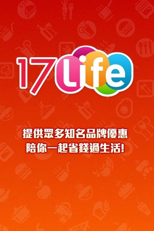 17 Life截图5