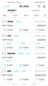 世聯(lián)案場截圖