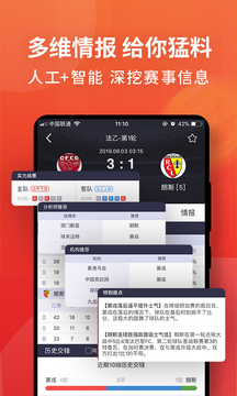 球咖截圖