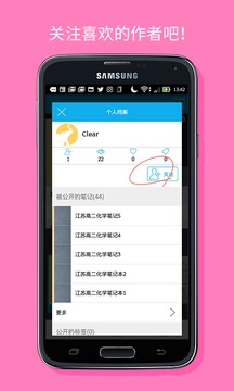 Clearβ截图