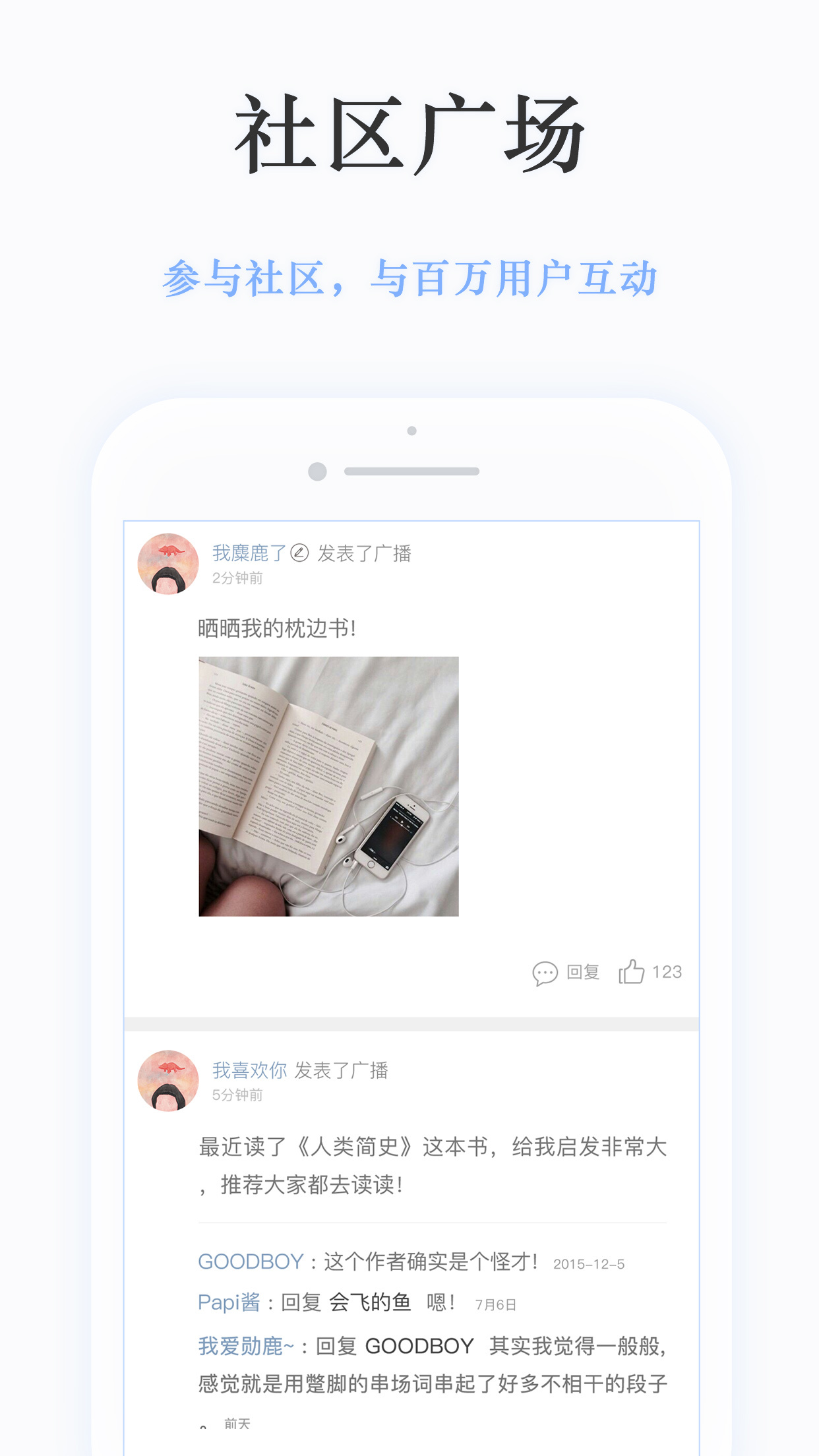 应用截图5预览