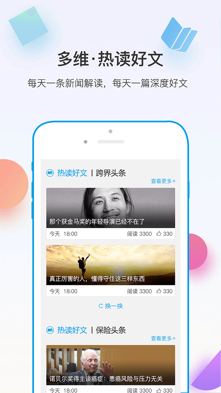 多维v3.11.5截图4