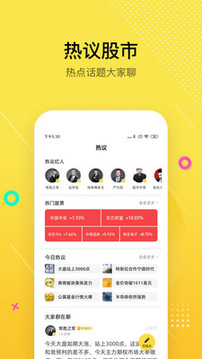 股拍截圖