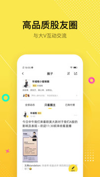 股拍截圖