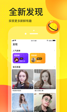 YY截圖