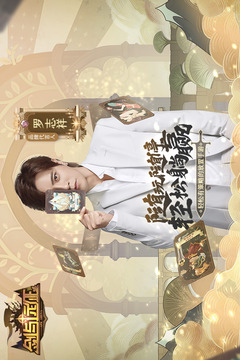 劍與遠(yuǎn)征截圖