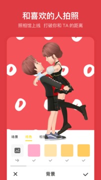 秀蛋截圖