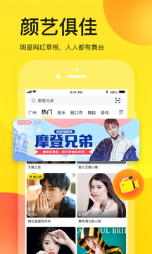 YY截圖