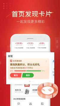 平安證券截圖