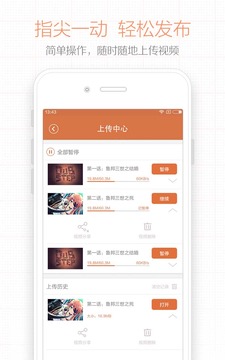 易錄屏截圖