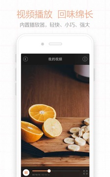 易錄屏截圖