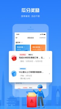 達(dá)達(dá)騎士版截圖