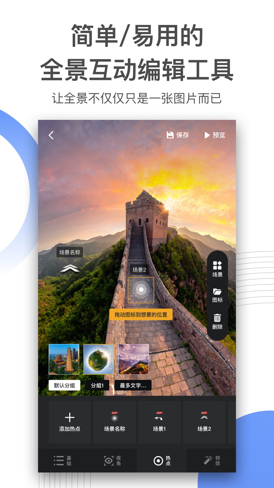 720yun截圖預(yù)覽