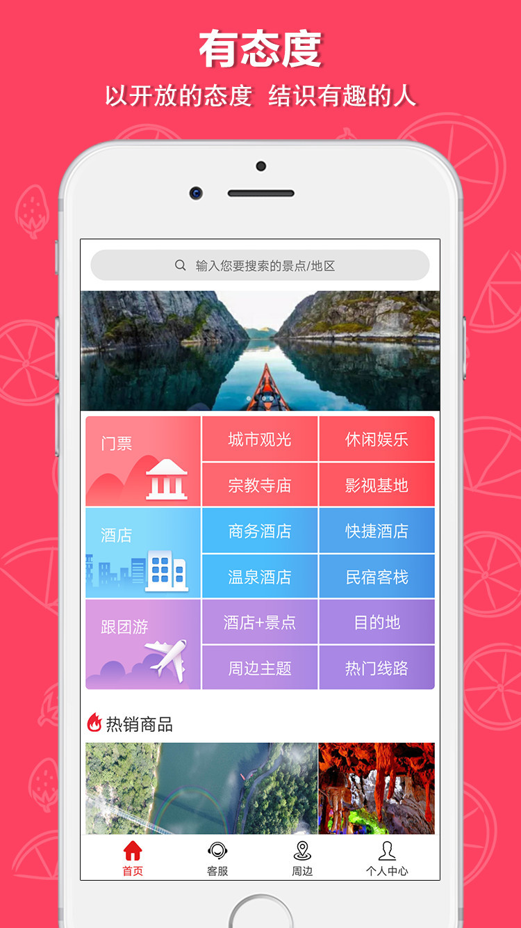 惠趣截图4