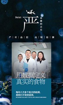 春播截圖
