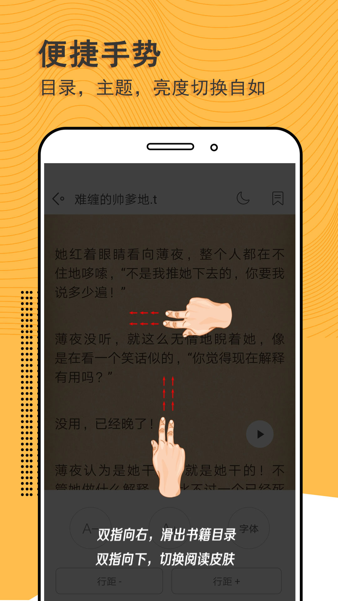 閱讀神器截圖預(yù)覽