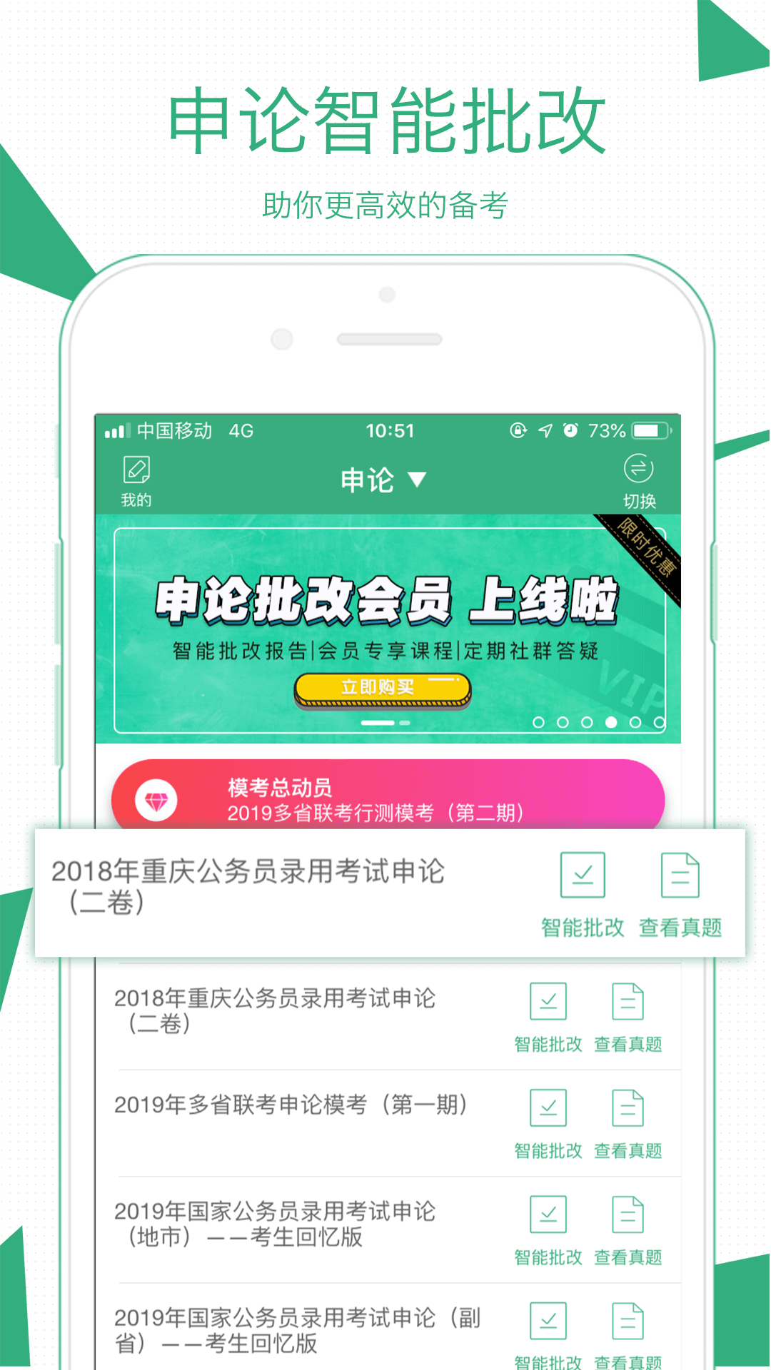 考公务员要学什么科目 110_c8c0a28e084d979c70f9e27362151d11.png