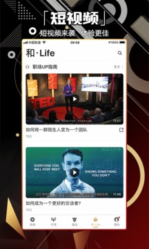 和訊財經(jīng)截圖
