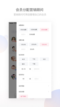 有贊美業(yè)截圖